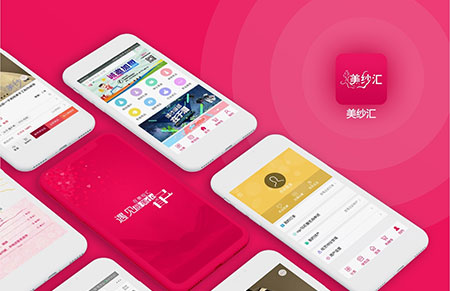 美紗匯電商平臺-【藝源科技】