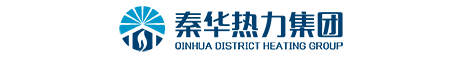 秦華熱力集團官網