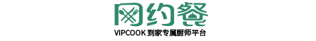 高山流水網約餐O2O電商平臺
